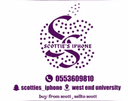 Scottie's Iphone logo